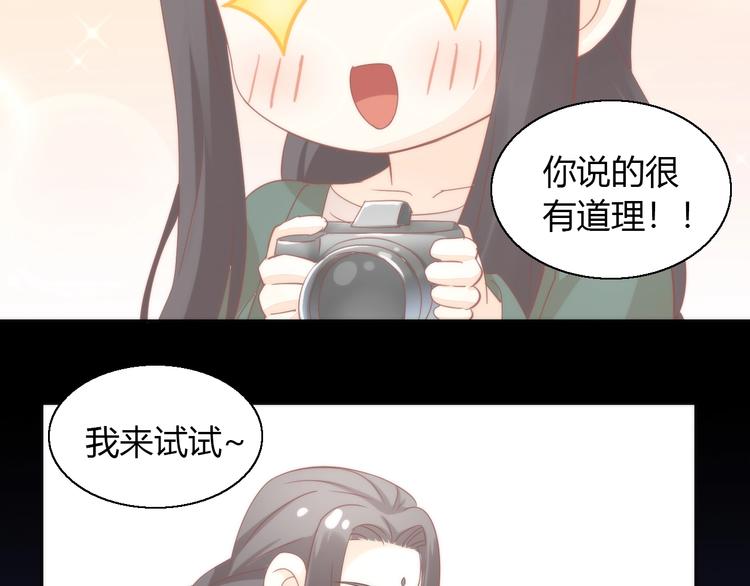 【猫爪之下】漫画-（第104话 照骗）章节漫画下拉式图片-38.jpg