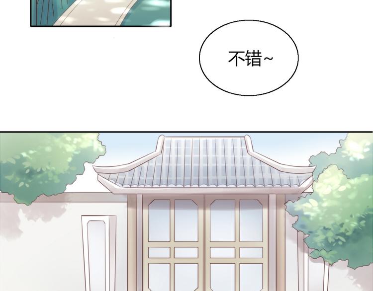 《猫爪之下》漫画最新章节第104话 照骗免费下拉式在线观看章节第【6】张图片