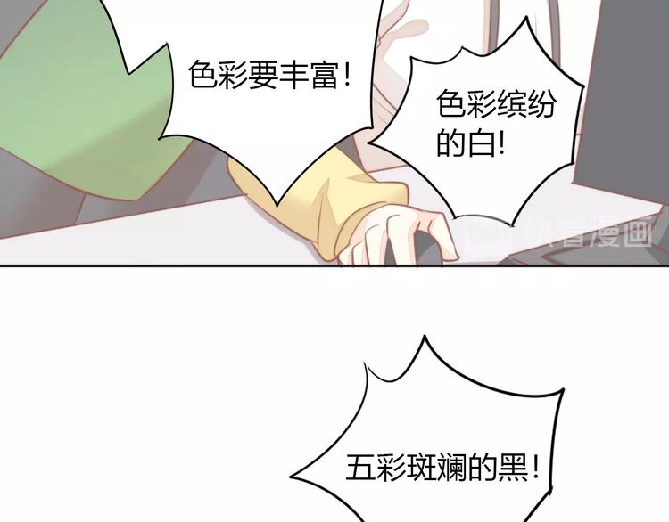 《猫爪之下》漫画最新章节第104话 照骗免费下拉式在线观看章节第【76】张图片