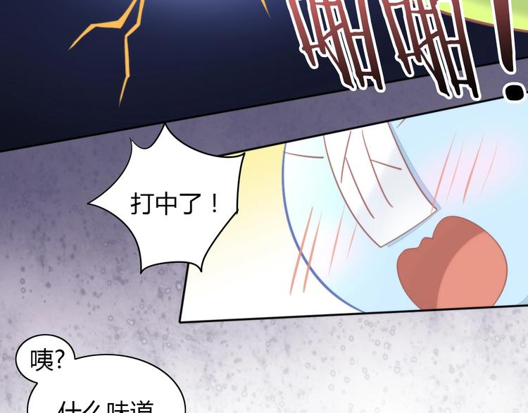 《猫爪之下》漫画最新章节第105话 蚊子战争免费下拉式在线观看章节第【32】张图片