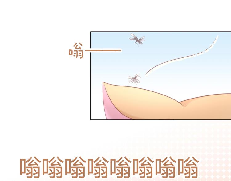 《猫爪之下》漫画最新章节第105话 蚊子战争免费下拉式在线观看章节第【6】张图片