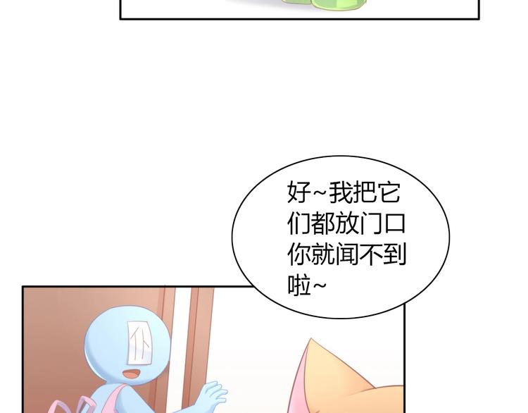 《猫爪之下》漫画最新章节第105话 蚊子战争免费下拉式在线观看章节第【95】张图片