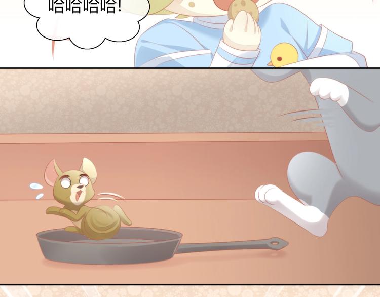 《猫爪之下》漫画最新章节第106话 猫怕老鼠免费下拉式在线观看章节第【11】张图片