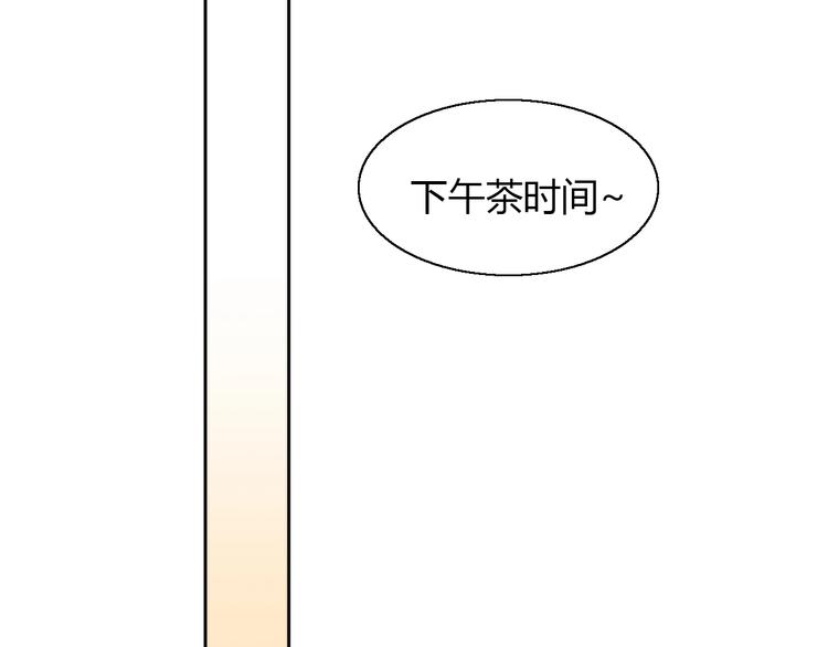 《猫爪之下》漫画最新章节第106话 猫怕老鼠免费下拉式在线观看章节第【36】张图片