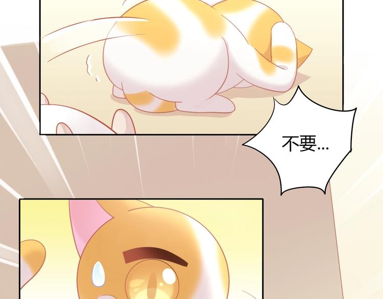 《猫爪之下》漫画最新章节第107话  仓鼠式晕厥免费下拉式在线观看章节第【10】张图片