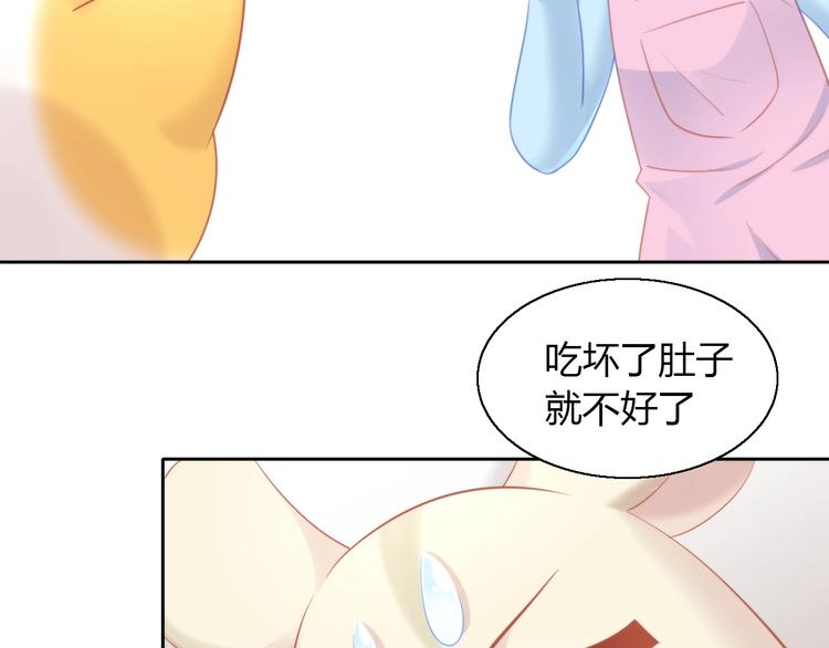 《猫爪之下》漫画最新章节第107话  仓鼠式晕厥免费下拉式在线观看章节第【60】张图片