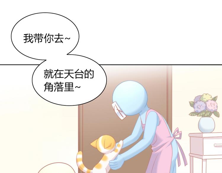 《猫爪之下》漫画最新章节第107话  仓鼠式晕厥免费下拉式在线观看章节第【62】张图片