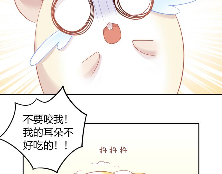 《猫爪之下》漫画最新章节第107话  仓鼠式晕厥免费下拉式在线观看章节第【9】张图片