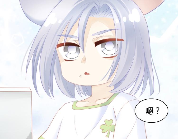 《猫爪之下》漫画最新章节第109话 小紫免费下拉式在线观看章节第【103】张图片