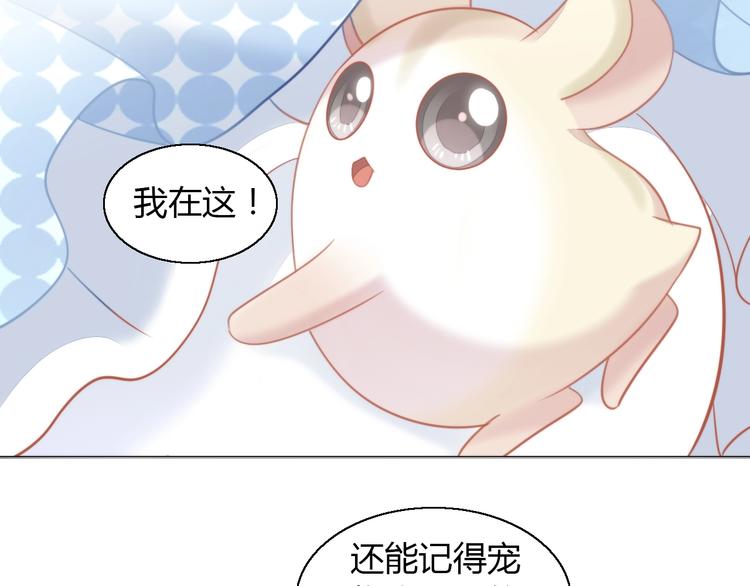 《猫爪之下》漫画最新章节第109话 小紫免费下拉式在线观看章节第【19】张图片