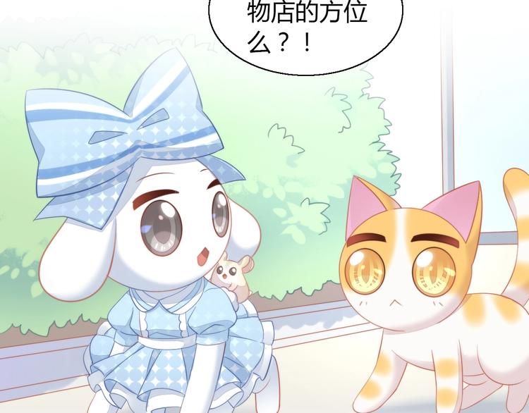 《猫爪之下》漫画最新章节第109话 小紫免费下拉式在线观看章节第【20】张图片