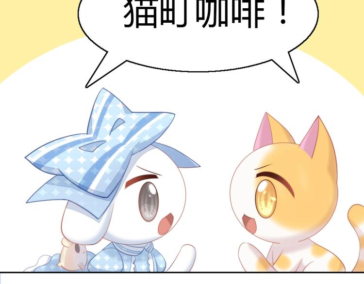 《猫爪之下》漫画最新章节第109话 小紫免费下拉式在线观看章节第【22】张图片