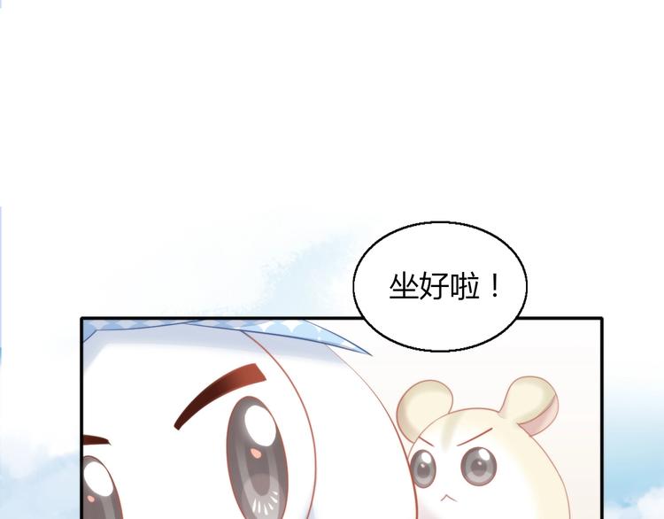 《猫爪之下》漫画最新章节第109话 小紫免费下拉式在线观看章节第【23】张图片