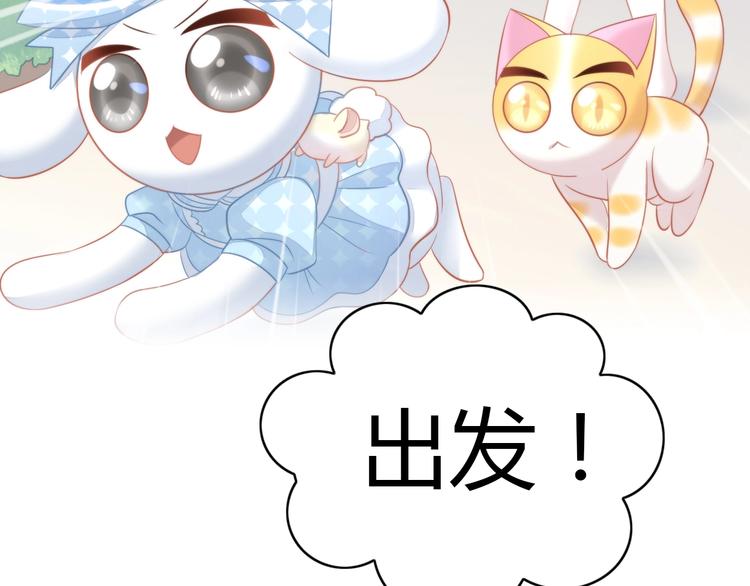 《猫爪之下》漫画最新章节第109话 小紫免费下拉式在线观看章节第【26】张图片