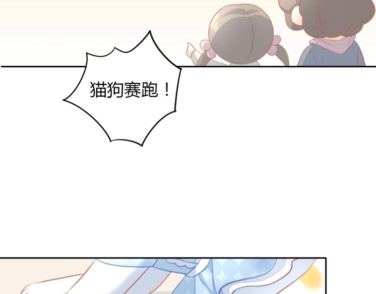 《猫爪之下》漫画最新章节第109话 小紫免费下拉式在线观看章节第【28】张图片