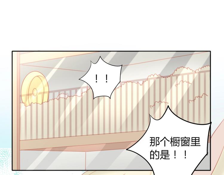 《猫爪之下》漫画最新章节第109话 小紫免费下拉式在线观看章节第【44】张图片