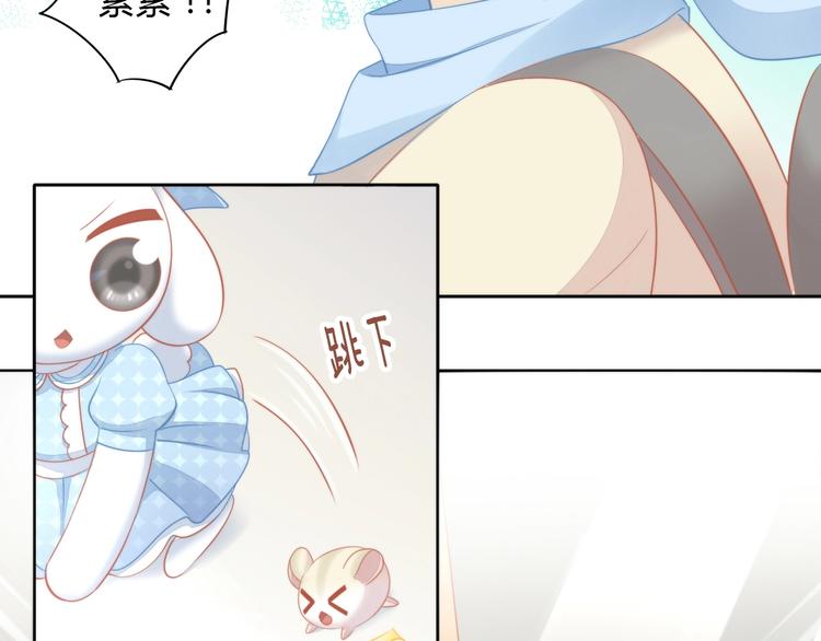 《猫爪之下》漫画最新章节第109话 小紫免费下拉式在线观看章节第【46】张图片