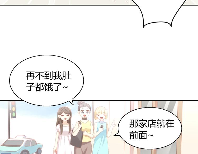 《猫爪之下》漫画最新章节第109话 小紫免费下拉式在线观看章节第【48】张图片