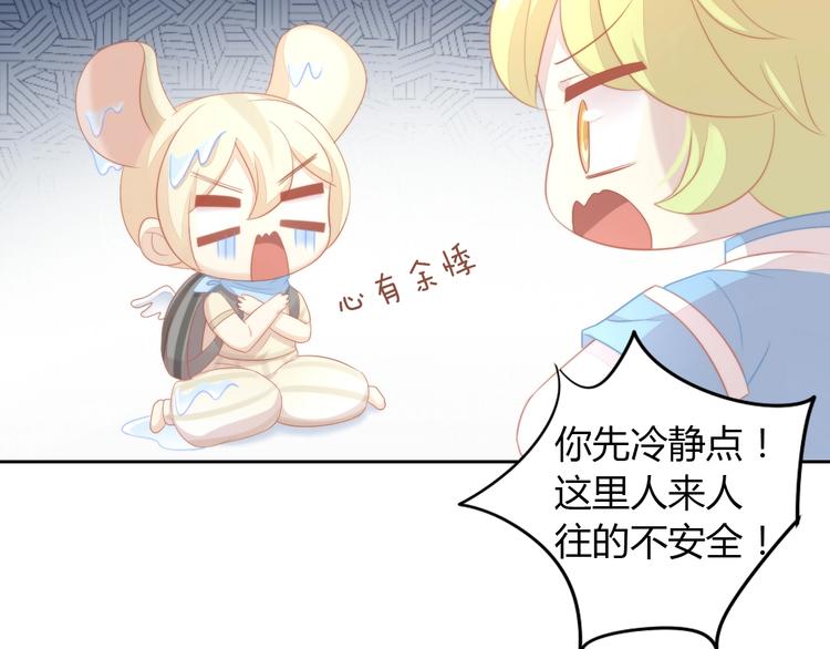 《猫爪之下》漫画最新章节第109话 小紫免费下拉式在线观看章节第【54】张图片