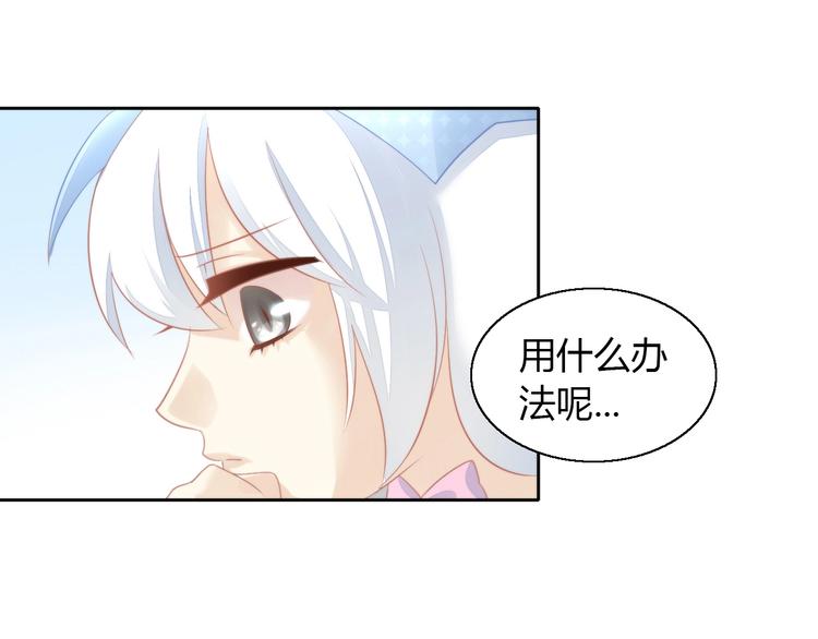 《猫爪之下》漫画最新章节第109话 小紫免费下拉式在线观看章节第【57】张图片