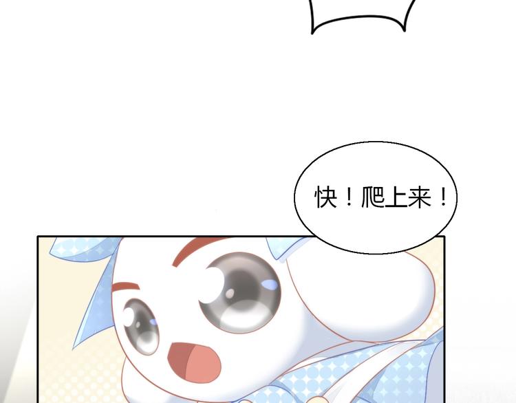 《猫爪之下》漫画最新章节第109话 小紫免费下拉式在线观看章节第【61】张图片