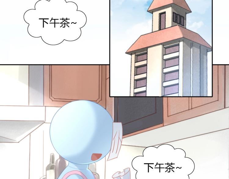 《猫爪之下》漫画最新章节第109话 小紫免费下拉式在线观看章节第【7】张图片