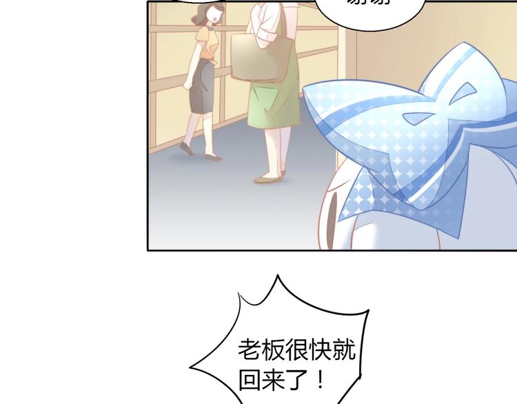 《猫爪之下》漫画最新章节第109话 小紫免费下拉式在线观看章节第【76】张图片