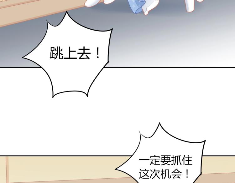 《猫爪之下》漫画最新章节第109话 小紫免费下拉式在线观看章节第【79】张图片