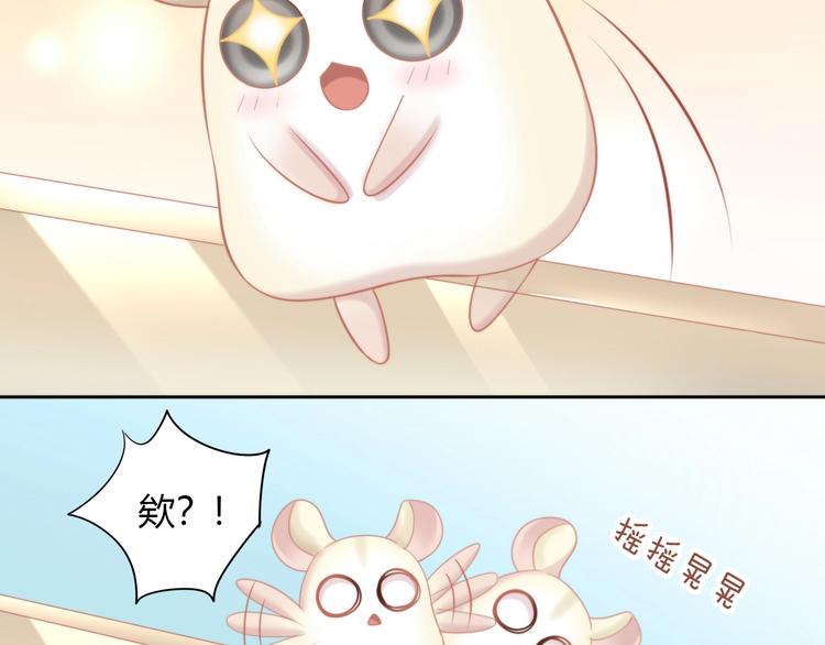 《猫爪之下》漫画最新章节第109话 小紫免费下拉式在线观看章节第【89】张图片