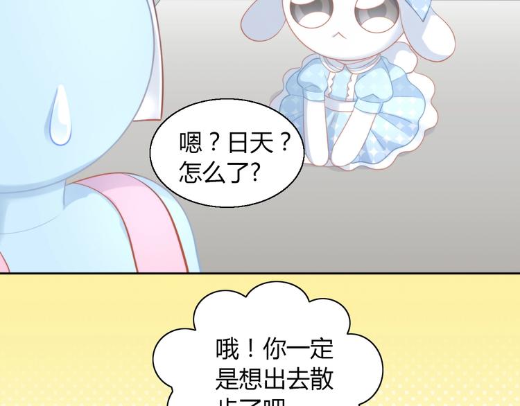 《猫爪之下》漫画最新章节第109话 小紫免费下拉式在线观看章节第【9】张图片