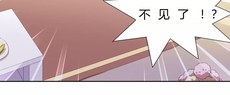 《猫爪之下》漫画最新章节第12话  纸箱争夺战免费下拉式在线观看章节第【68】张图片