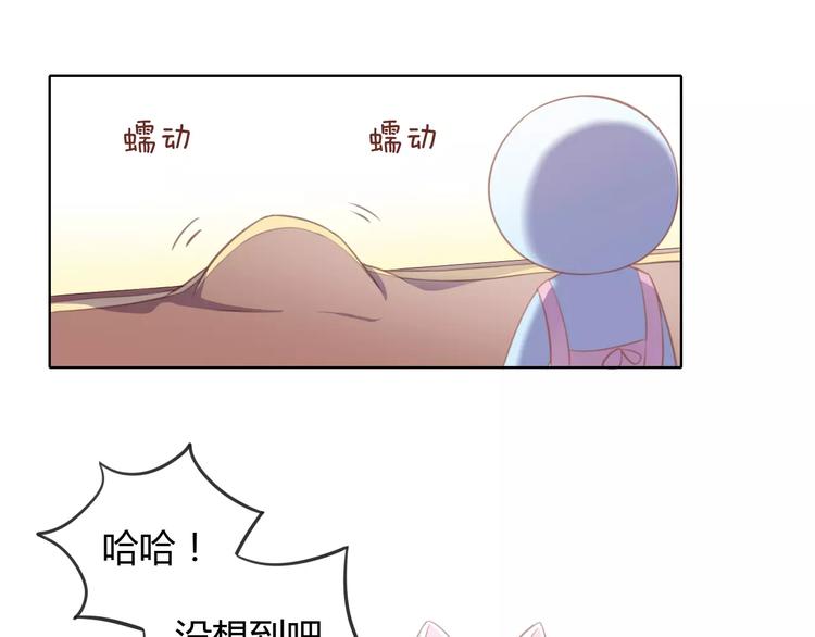 《猫爪之下》漫画最新章节第12话  纸箱争夺战免费下拉式在线观看章节第【69】张图片