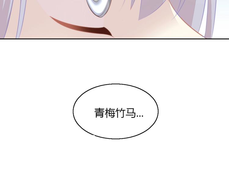 【猫爪之下】漫画-（第110话 有情鼠终成眷属）章节漫画下拉式图片-23.jpg