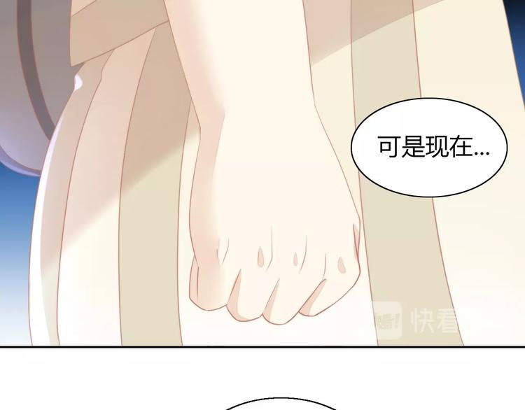 【猫爪之下】漫画-（第110话 有情鼠终成眷属）章节漫画下拉式图片-66.jpg