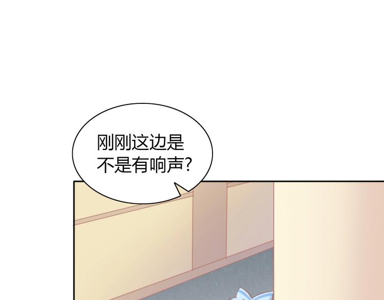 《猫爪之下》漫画最新章节第110话 有情鼠终成眷属免费下拉式在线观看章节第【70】张图片