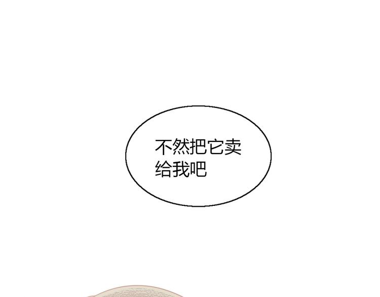 《猫爪之下》漫画最新章节第110话 有情鼠终成眷属免费下拉式在线观看章节第【80】张图片