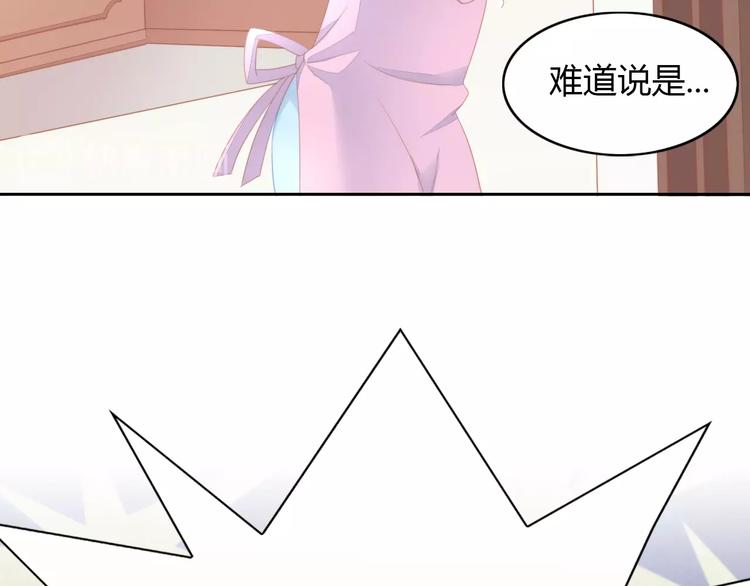 《猫爪之下》漫画最新章节第111话 失去空调的夏天免费下拉式在线观看章节第【31】张图片