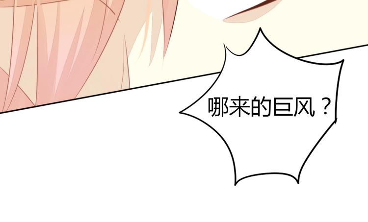 《猫爪之下》漫画最新章节第111话 失去空调的夏天免费下拉式在线观看章节第【41】张图片