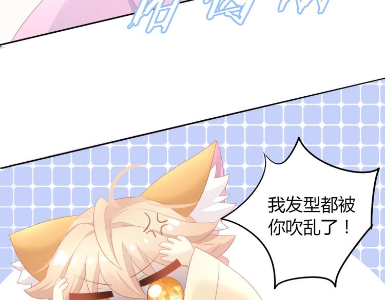 《猫爪之下》漫画最新章节第111话 失去空调的夏天免费下拉式在线观看章节第【44】张图片