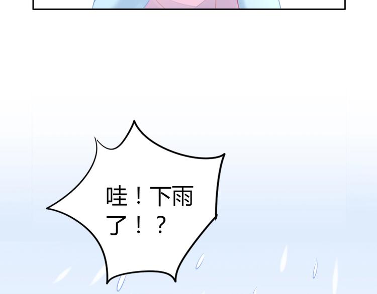 《猫爪之下》漫画最新章节第111话 失去空调的夏天免费下拉式在线观看章节第【55】张图片