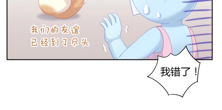 《猫爪之下》漫画最新章节第111话 失去空调的夏天免费下拉式在线观看章节第【65】张图片