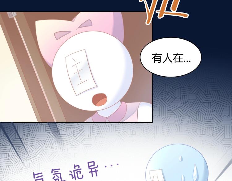 《猫爪之下》漫画最新章节第111话 失去空调的夏天免费下拉式在线观看章节第【74】张图片