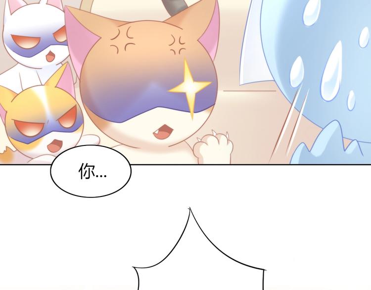 《猫爪之下》漫画最新章节第111话 失去空调的夏天免费下拉式在线观看章节第【86】张图片