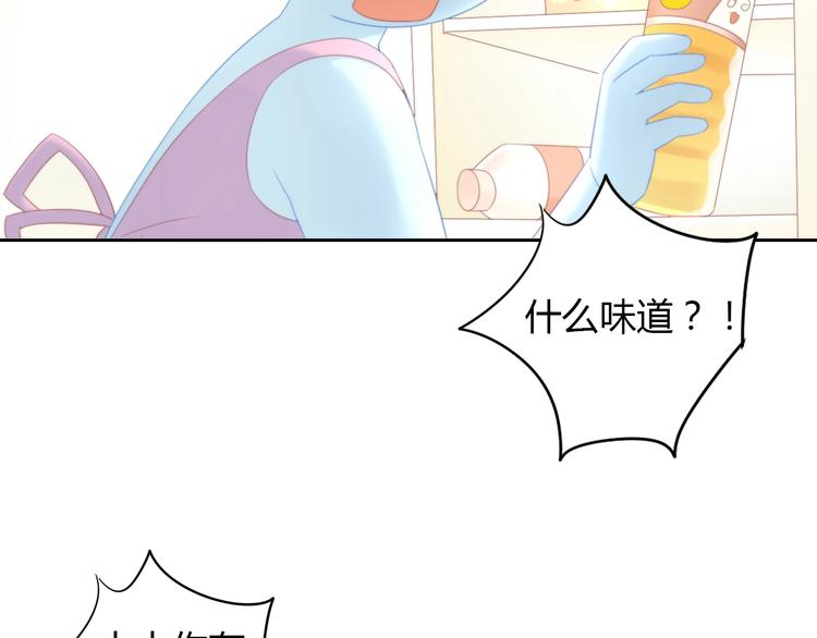 《猫爪之下》漫画最新章节第112话 夜宵免费下拉式在线观看章节第【70】张图片