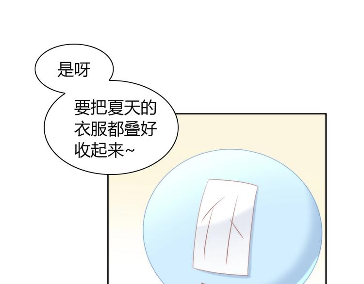 《猫爪之下》漫画最新章节第113话 断舍离免费下拉式在线观看章节第【15】张图片