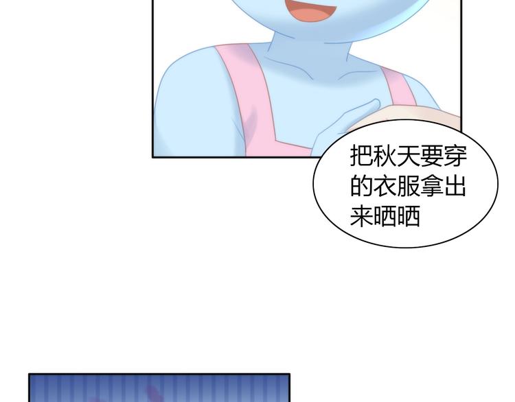 《猫爪之下》漫画最新章节第113话 断舍离免费下拉式在线观看章节第【16】张图片