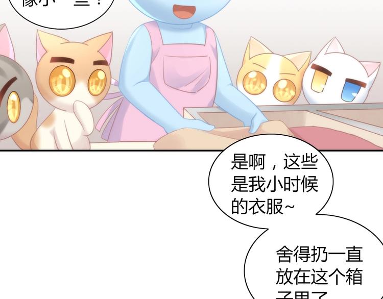 《猫爪之下》漫画最新章节第113话 断舍离免费下拉式在线观看章节第【22】张图片