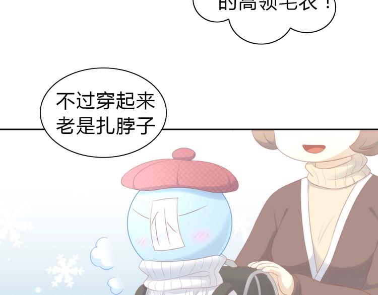 《猫爪之下》漫画最新章节第113话 断舍离免费下拉式在线观看章节第【34】张图片