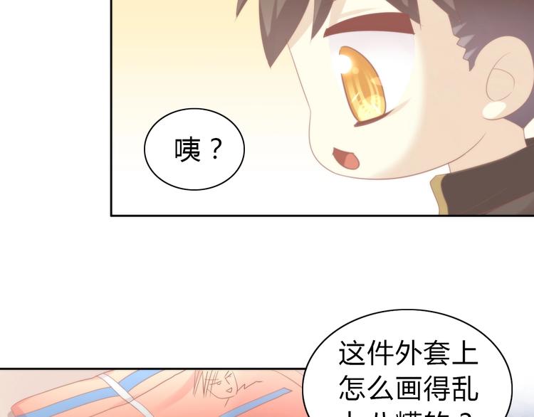 《猫爪之下》漫画最新章节第113话 断舍离免费下拉式在线观看章节第【38】张图片