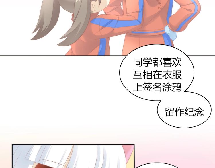 《猫爪之下》漫画最新章节第113话 断舍离免费下拉式在线观看章节第【42】张图片